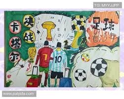 伊藤大海称霸日职胜投、三振榜 无失分好投压制欧力士｜日职